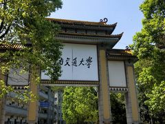 -西南交通大学(峨眉校区)