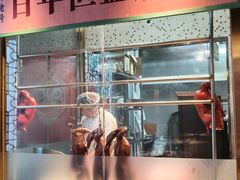 -顺鹅季·非遗烧鹅(六道口店)
