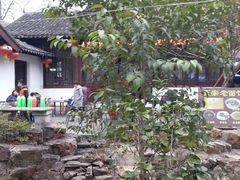 android_upload_pic-兴福老面馆(寺路街店)