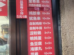 -辽B·小串(总店)