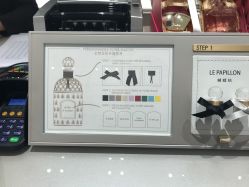 点击看大图 -法国娇兰精品店