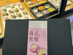 -长发西饼(临顿路店)
