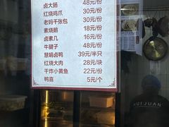 -慧娟面馆·餐厅(望江路店)