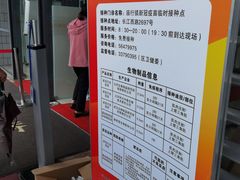 -宝山区庙行镇社区事务受理服务中心·车库