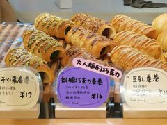 -慢熟面包店bud bread(孩儿巷店)