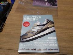 -茑屋书店(天目里店)