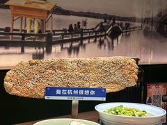 -弄堂里·寻味杭州(湖滨银泰in77C区店)