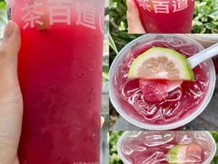 -茶百道(春熙路银石广场店)