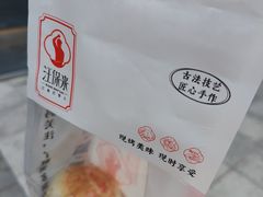 -汪保来(杭州解放路店)