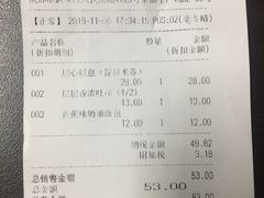-巴黎贝甜(来福士店)