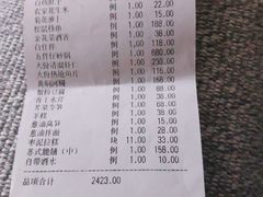 -新聚丰菜馆(太监弄店)