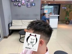 -藤野造型·烫发染发
