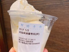 -阿嬷手作(南宁百盛印象城店)