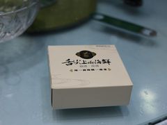 -舌尖上·霞浦滩涂海鲜·新闽菜(总店)