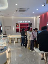 点击看大图 -永锦黄金加工·回收打金店(上海南翔店)