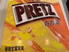 -满记甜品(龙湖长楹天街二店)