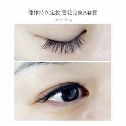 睫毛嫁接-光SPA科技美肤