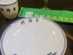 -穆隆斋清真大饭店(串窑街店)