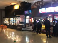 -幸福蓝海国际影城(崇安寺T12店)