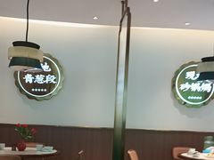 -玲珑·新粤菜(安华汇店)