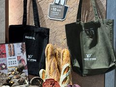 -PAPER STONE BAKERY(天环店)