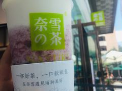 霸气芝士黑提-奈雪的茶(金鹰广场店)