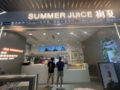 -树夏(成都招商大魔方店)