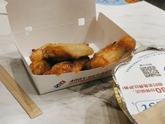 -达美乐比萨(天河购书中心店)