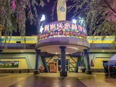 -青岛方特梦幻王国