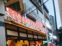 -乡里八闽·福州乡土菜(火车北站店)