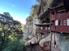 -东南悬空寺方广岩