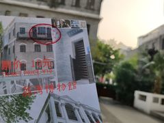 -荔湾博物馆