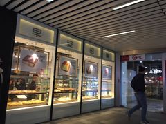 -早安巴黎(四季坊店)
