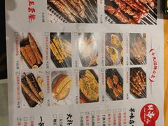 -乔老大·鲜串东北烧烤·东北菜