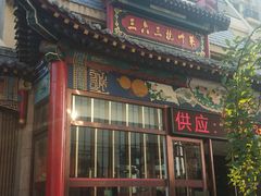 -三六三杭州菜(水上总店)