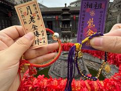 -湘子庙