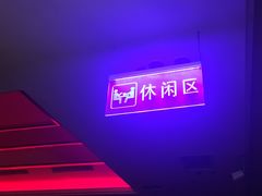 -东方之珠洗浴休闲广场(和平店)
