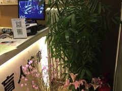 -康轩盲人按摩(上海沙龙店)