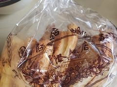 -国际饭店·帆声西饼屋(黄河路店)