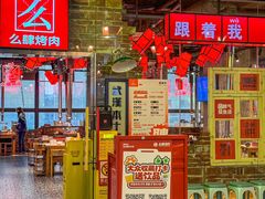 -么肆烤肉·中式自助·烤肉大排档(街道口季佳PAI店)