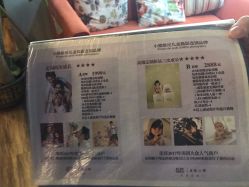 门面-小熊维尼高端儿童摄影(南山信和店)