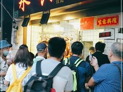 门面-永兴烧腊