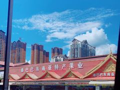 -曼阁市场水果批发市场