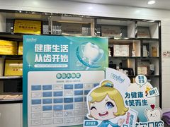 -深圳富茂格伦菲尔口腔门诊部(龙华清湖总院)