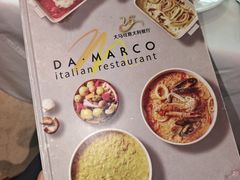 -DA·MARCO大马可意大利餐厅(京华店)