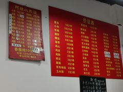 菜单-阿姨小肉摊(同济西苑店)