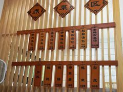 -法华汤包馆(法华镇路店)