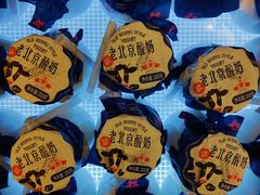 -红星前进面包牛奶公司(畅春园店)