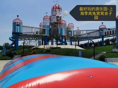 -季高兔窝窝亲子园(上海薰衣草公园店)