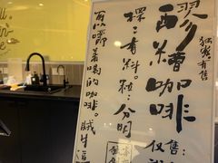 -CAFE'IN精品咖啡体验空间(小寨店)